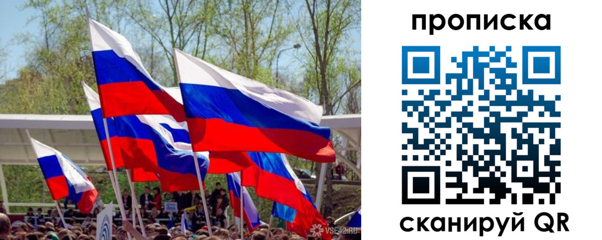 временная регистрация поиск в Ливны