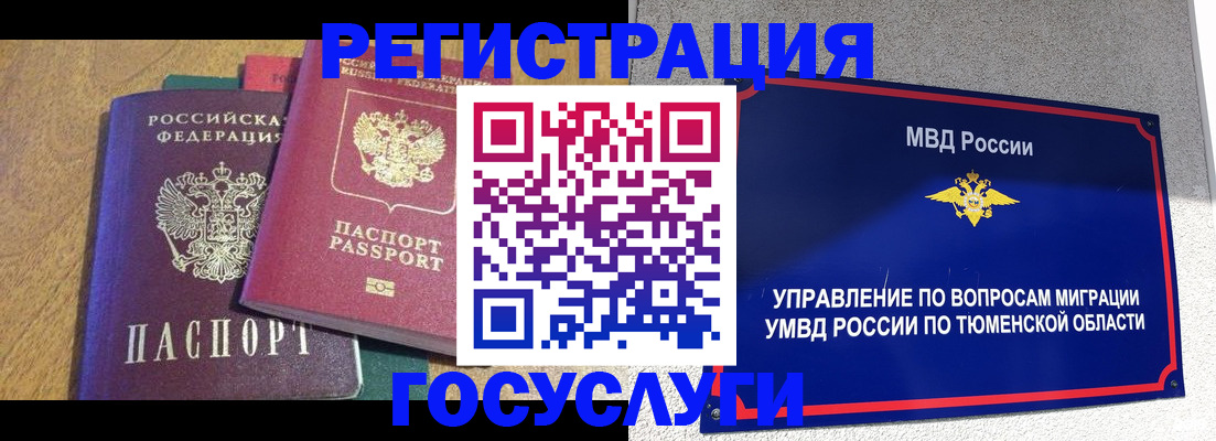 найти адрес прописки в Ливны